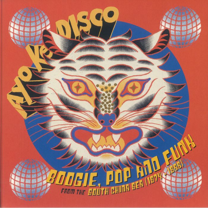 Various - Ayo Ke Disco: Boogie Pop &amp; Funk From The South China Sea 1974-1988