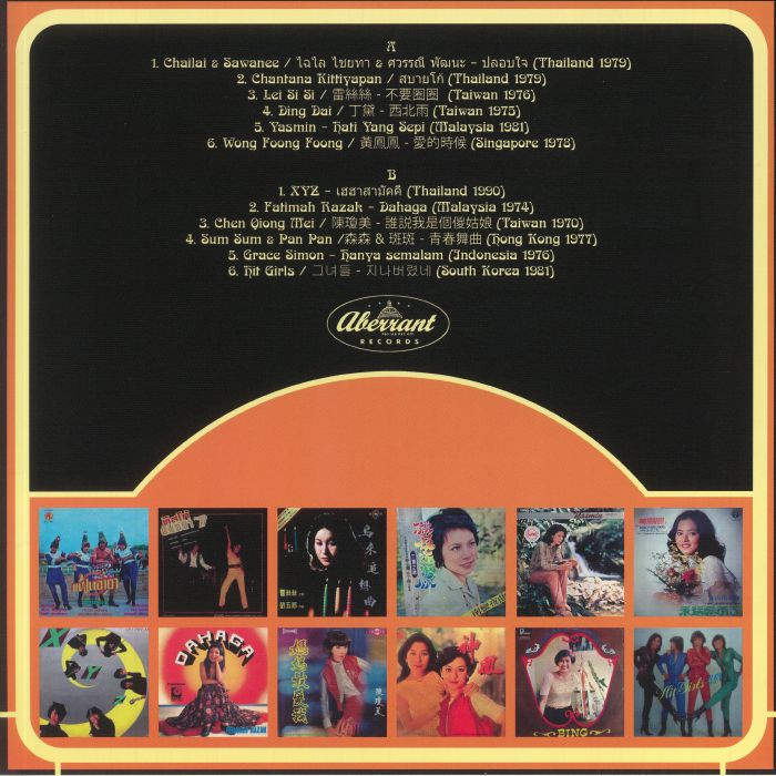 Various - Asian Disco