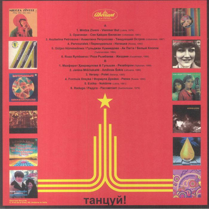 Various - Soviet Disco: Disco Electro Funk &amp; More From Behind The Iron Curtain 1979-1990