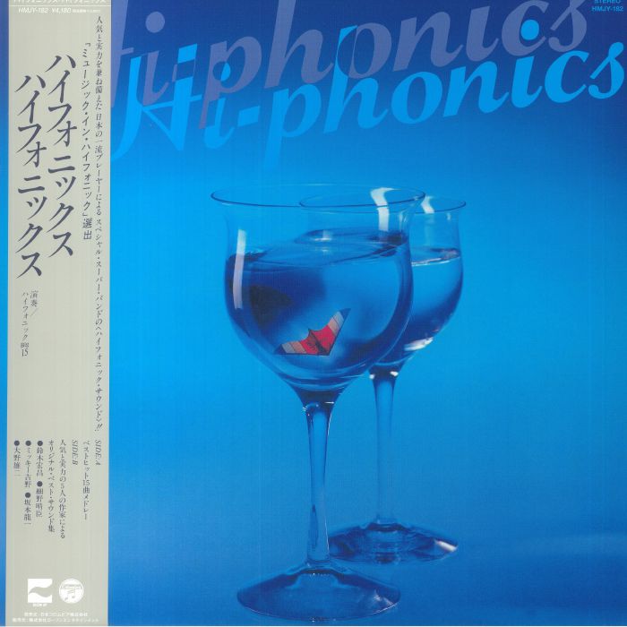 HI PHONIC BIG 15 - Hi-phonic