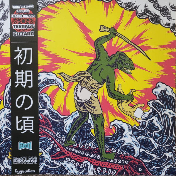 King Gizzard And The Lizard Wizard – Teenage Gizzard
